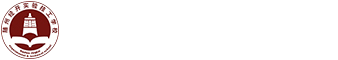 随州经开实验技工学校